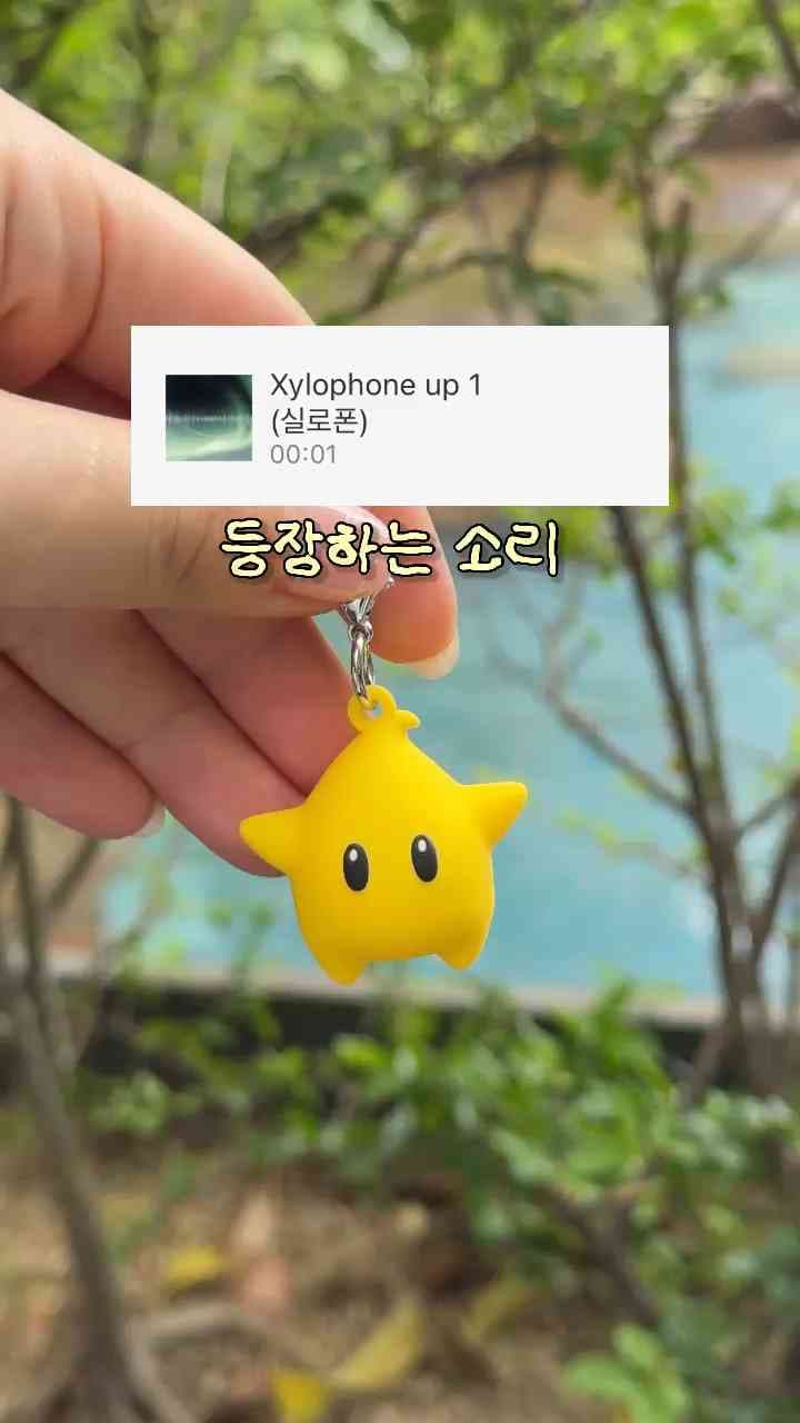 제가 릴스 제작할때 많이 쓰는 효과음들을 모아서 만들어왔어요 ! 저장해두시고 영상 편집하실때 사용해보세요 🥺💗 ➊ Xylophone up 1 - 오프닝 / 등장 ➋ Whip Whoosh 01 - 화면 전환 ➌ Comic Accents 3 - 확대 or 축소할때 ➍ Mouse Click - 클릭 / 강조 ➎ Bird Singing - 자연 / 풍경 ➏ Bubbling 2 - 끓는 음식에 사용 ➐ Water Drop_1 - 이미지나 영상 띄울때 ➑ CF Boing 1 - 피사체 등장할때 #릴스 #브이로그 #효과음 #음악 #vlog #reels #edit