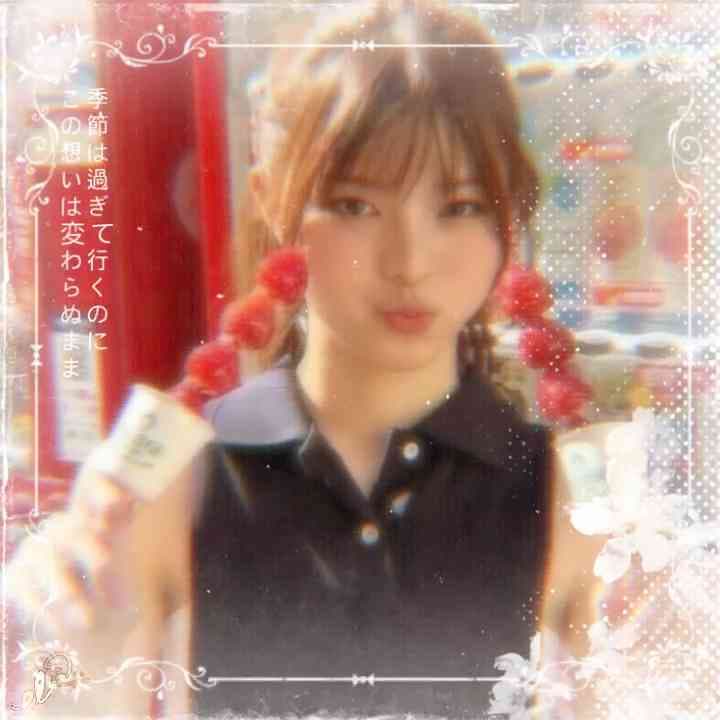 sakura edit | requested by: @alaskaroblox (alaskaroblox) | do not steal! put credits and change the photos please! thank you :D | this is sakura from SAINT SATINE, not LE SSERAFIM. | #sakura #saintsatine #edit #viral #trend #fyp #mix #kinemasterpleasedontreject | this edit is lwk lazy but it’s still SO CUTEE